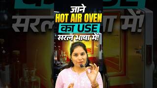 Hot Air Oven Practical Explained 😳 | Sterilization Made Easy! #microbiology #mltexam #labpractical