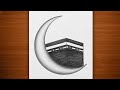 Kaaba Drawing Tutorial Easy Drawing How To Draw Makkah On Moon Pencil Sketch Easy Kaaba Sharif 