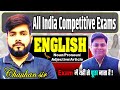 BPSC AEDO EXAM ENGLISH 30 MARKS || BIHAR EXAM 2025 || NARRATION CLASS || BY CHAUAHN SIR