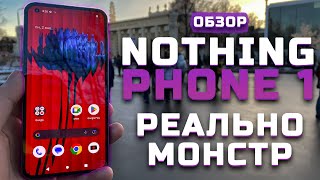 Обзор Nothing Phone 1 | Тест телефона в 10 играх ► Настоящий монстр! [Pleer.ru]