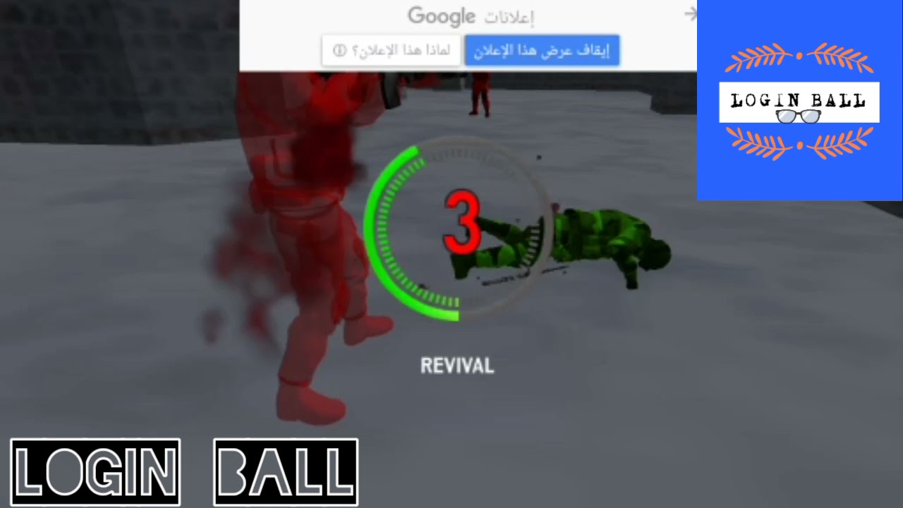 لعبة الشرطة Police game  🚓Polizeispiel   |  LOGIN BALL