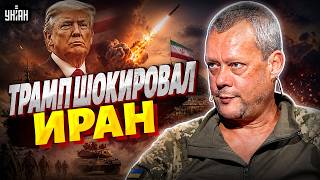 ⚡️Трамп БРОСАЕТ ВОЙСКА! Иран ВЛУПИЛ ракетами. Нефть ПОДСКОЧИЛА. Вот, когда ЗАКОНЧИТСЯ война /Сазонов