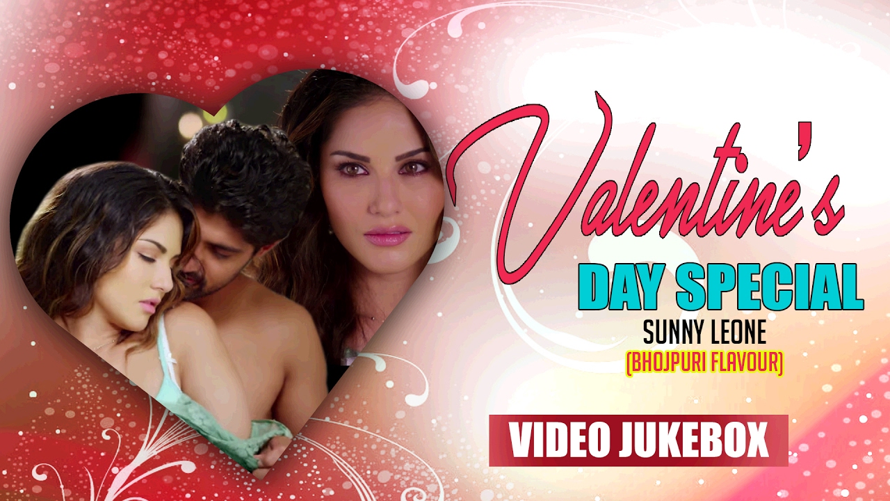 VALENTINE'S DAY SPECIAL: SUNNY LEONE (BHOJPURI FLAVOUR)