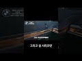 BMW 7시리즈의 첨단 인터렉션 바와 바이올렛 윌킨스 사운드 시스템 완전 해부!