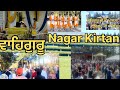 today vlog Nagar Kirtan federal way wa
