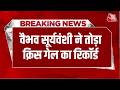 Breaking: Sooryavanshi ने तोड़ा Chris Gayle का रिकॉर्ड, सबसे ज्यादा छक्के लगाने वाले बने बल्लेबाज