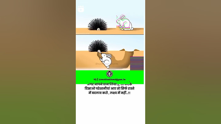 Jo jaisa dikhta hai vah vaisa hota nahin 😎 motivational gya video 😌