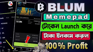Blum এর Memepad থেকে সহযেই ইনকাম করুন || Blum Memepad Launch Token