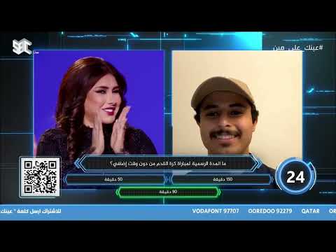 المتصل عمر يساعد ضيفتنا ومذيعنا يصر ح بأنه من أصل تركي أو فرنسي تتفقون مع مذيعنا