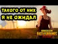 МЕНЯ ОБМАНУЛИ РАЗРАБОТЧИКИ PUBG MOBILE! ОГРОМНЫЙ ДОХОД И БЕСКОНЕЧНАЯ ЖАДНОСТЬ TENCENT!