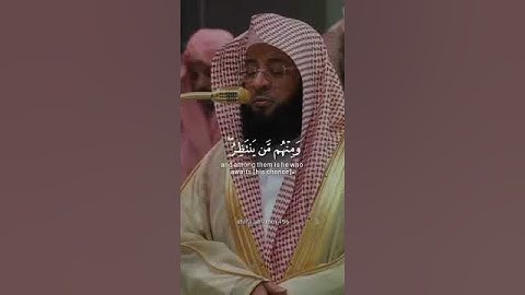 من المؤمنين رجال صدقوا ماعاهدوا الله عليه _ سورة الأحزاب _الشيخ بدر التركى