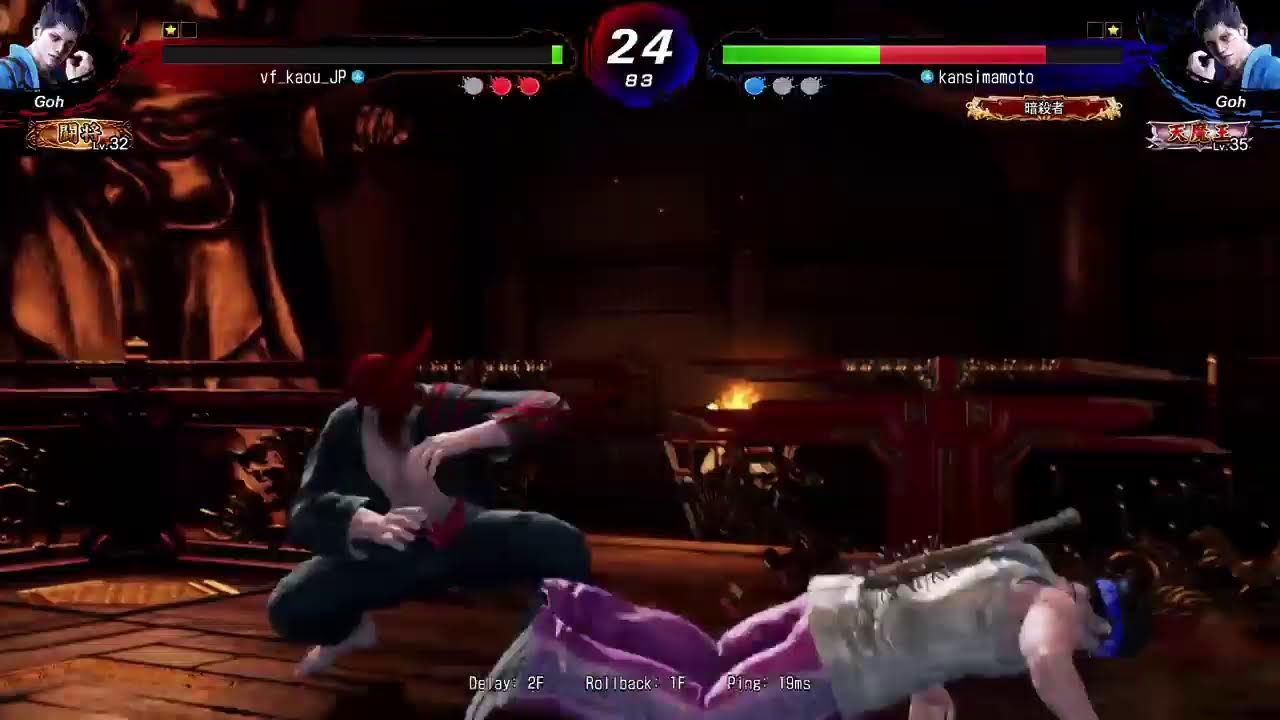 【VF5REVOWS】20260105 ゴウ ランクマッチ動画