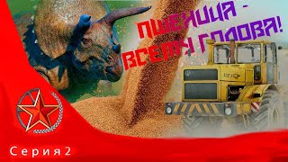 Прохождение Workers & Resources Soviet Republic в режиме Космонавта Серия 2