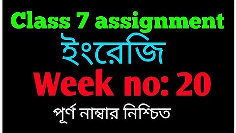Class 7 assignment 20th week|| Class 7 20th week English assignment|| ৭ম শ্রেণীর ইংরেজি এসাইনমেন্ট||