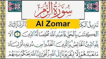 سورة الزمر Surah Al Zomar عبد الرشيد صوفي Abd Alrashid Sofi برواية حفص عن عاصم