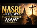 || NASRI KE SIWA || नसरी के सिवा मैं तो कुछ भी नहीं || Hindi Jesus Song || Hindi christian song