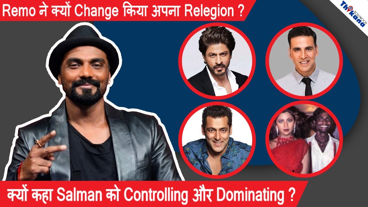 Ramesh Gopi से Remo D'souza तक | कैसे Salman के लिए बना आस्तीन का सांप & कैसे उड़ाई Salman की धज्जयां