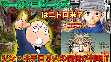 تحميل ニトロ米