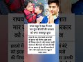 #love #youtubeshorts #new #instagram #funny #india #jabalpur #youtube #news #pubg #shortsfeed