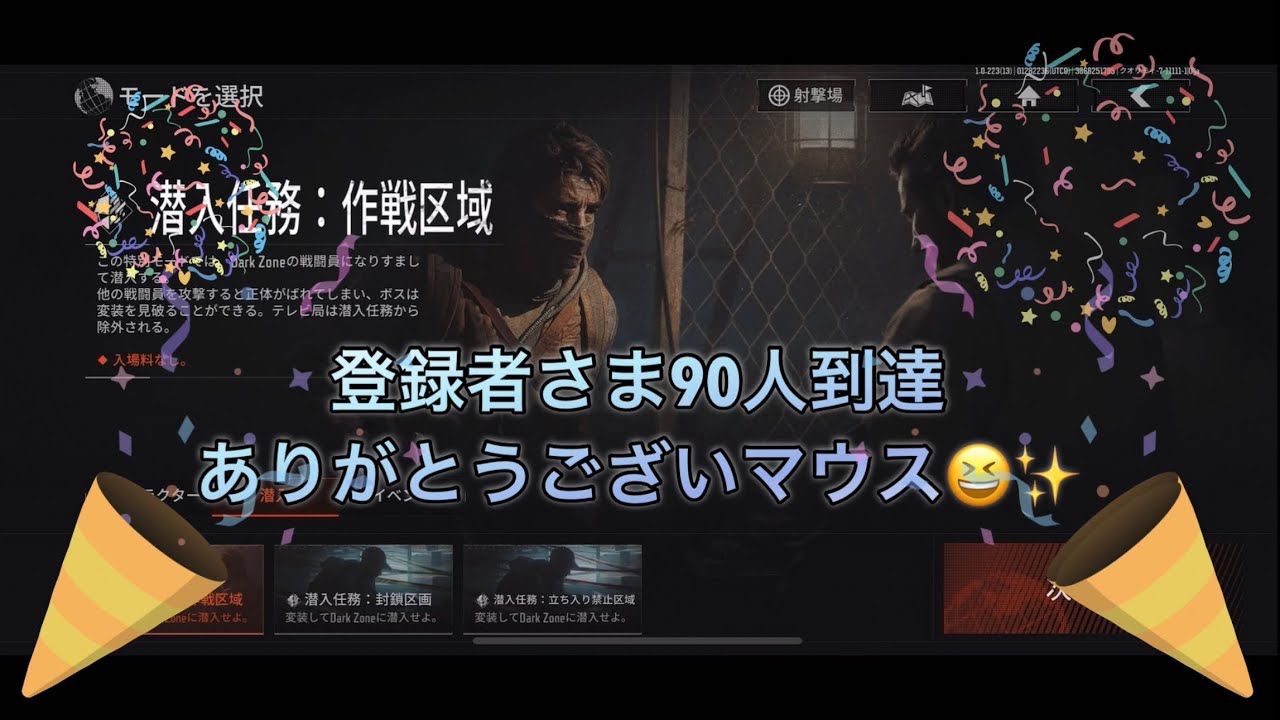 「アリーナブレイクアウト」潜入生還、戦術、農場安置で失敗しマウスした^^;