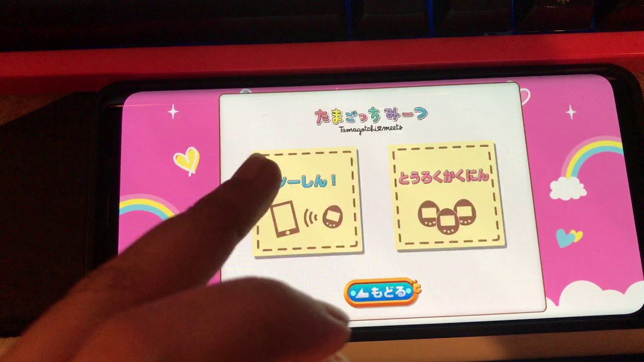 Tamagotchi Meets App How To Connect Android たまごっちみーつアプリ Youtube