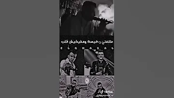 انتو قلوبكم مش بتحب طلعتي خاينه يبنت الكلب 
