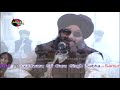 Har aaradh na jaana re ii bhai lakhvinder singh ji ii ragga music india ii 9868019033 ii