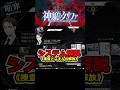 『神貌のクリファ』システム解説 《操作とスキルの解放》