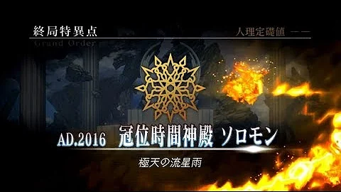 تحميل 終局特異点 14節 Mp4 Mp3 تحميل 終局特異点 14節 Mp4 Mp3