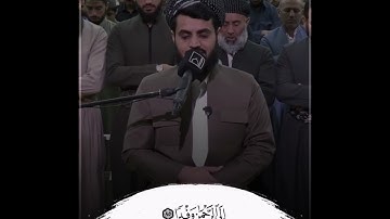 تلاوة من سورة مريم (( وَقالُوا اتَّخَذَ الرَّحمنُ وَلَدًا ۝ لَقَد جِئتُم شَيئًا إِدًّا ۝)