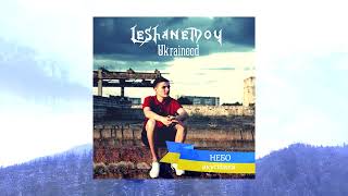 Video-Miniaturansicht von „Leshanemoy - Небо (acoustic version) [Official Audio]“