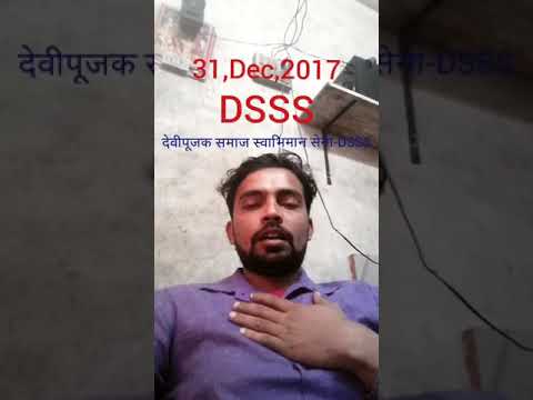 मुकेश सोलंकी ने समस्त देवीपूजक समाज की माफ़ी मांगी