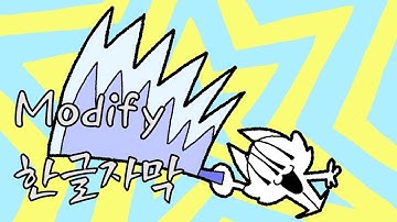 [한글자막] Lemon Demon - modify (aimkid animation)