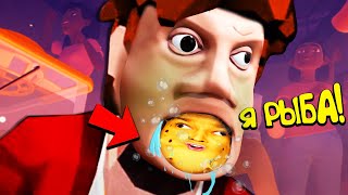 видео: Я стал РЫБОЙ и Меня ПРОГЛОТИЛИ!! (I Am Fish) картинка: Я стал РЫБОЙ и Меня ПРОГЛОТИЛИ!! (I Am Fish)