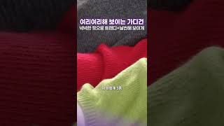 가디건은 가녀려 보이는 맛에 입지 #더엣지 #바이림 #임세영