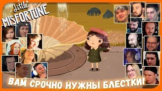 видео: Реакции Летсплейщиков на Разговор о Взрослении из Little Misfortune картинка: Реакции Летсплейщиков на Разговор о Взрослении из Little Misfortune