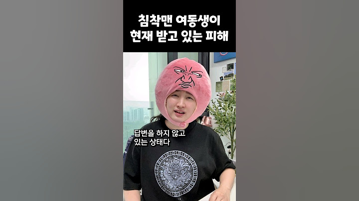 현재는 판매가 중지, 비난 여론 계속