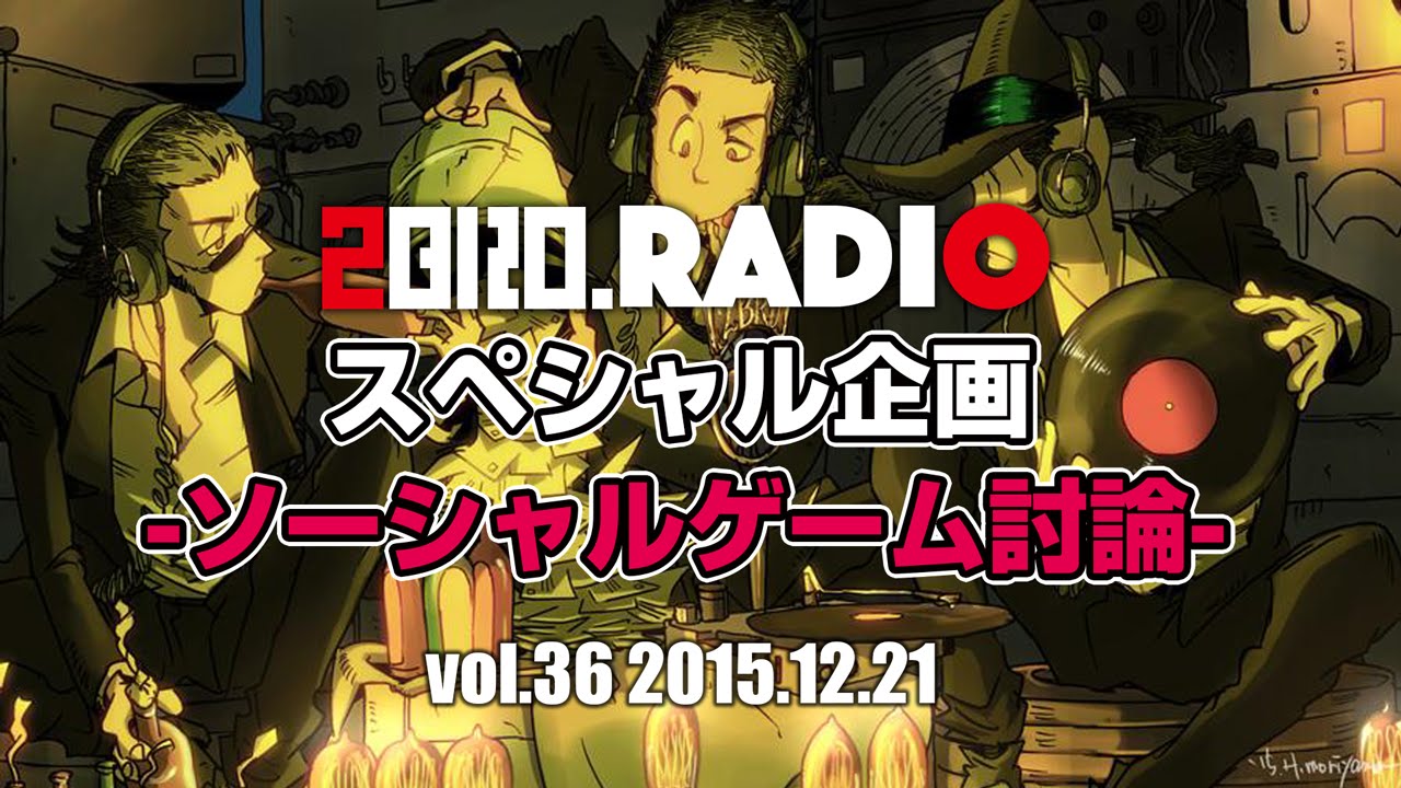 ２bro ラジオ 兄者弟者 おついちの3人がおこなう2broradioについて オールナイトニッポンのパーソナリティも ゲーム実況メディア