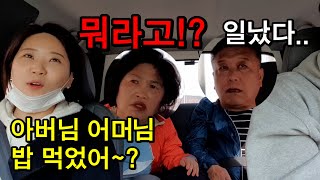 [Prank] How will parents react when daughter-in-law talks down to them? XDDDDDDDDDD