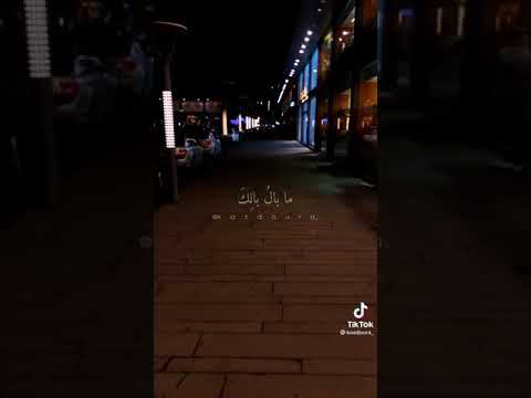 لك بالفؤاد معزة وهيامو والبعد في شرع الغرام حرام