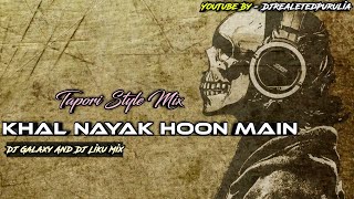 Khal Nayak Hoon Main !! Dj Galaxy And Dj Liku Mix !! Tapori Style Mix #DjRelatedPurulia