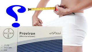 proviron tablet uses benefits and side effects  مردانہ کمزوری کاعلاج infertility treatment for men