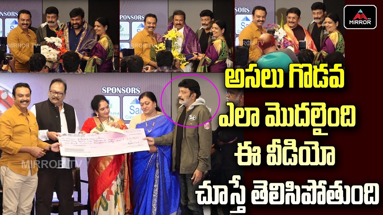 Movie Artists Association Dairy Launch Event | Maa President Naresh and Hero Rajashekar | Mirror TV Movie Artists Association Dairy Launch Event | Maa President Naresh and Hero Rajashekar | Mirror TV