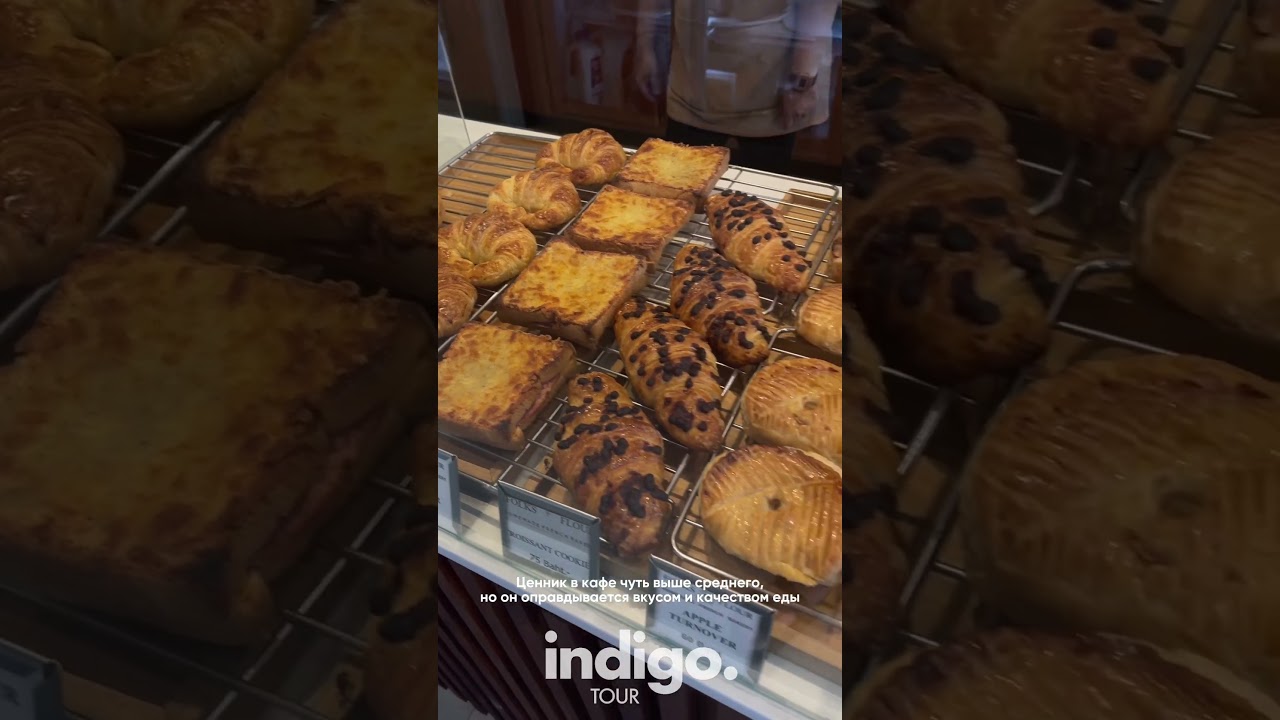 📍 Folks & Flour Homemade French Bakery 