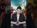 What is Super Bowl? | VOA Urdu