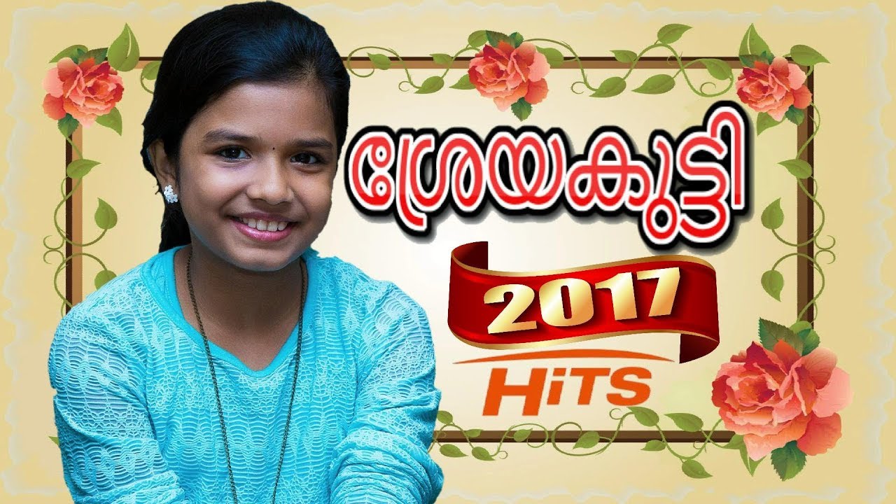 Sreya Jayadeep New 2017 Christian devotional songs Malayalam Hits  Best of Sreya new 2017 Hits