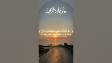 #تلاوات #اكسبلور #المصحف #تلاوات_خاشعة #لايك #قرآن #راحة_نفسية #حالات_واتس #تلاوة #quranic #quran
