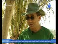 سحر الشرق 1 