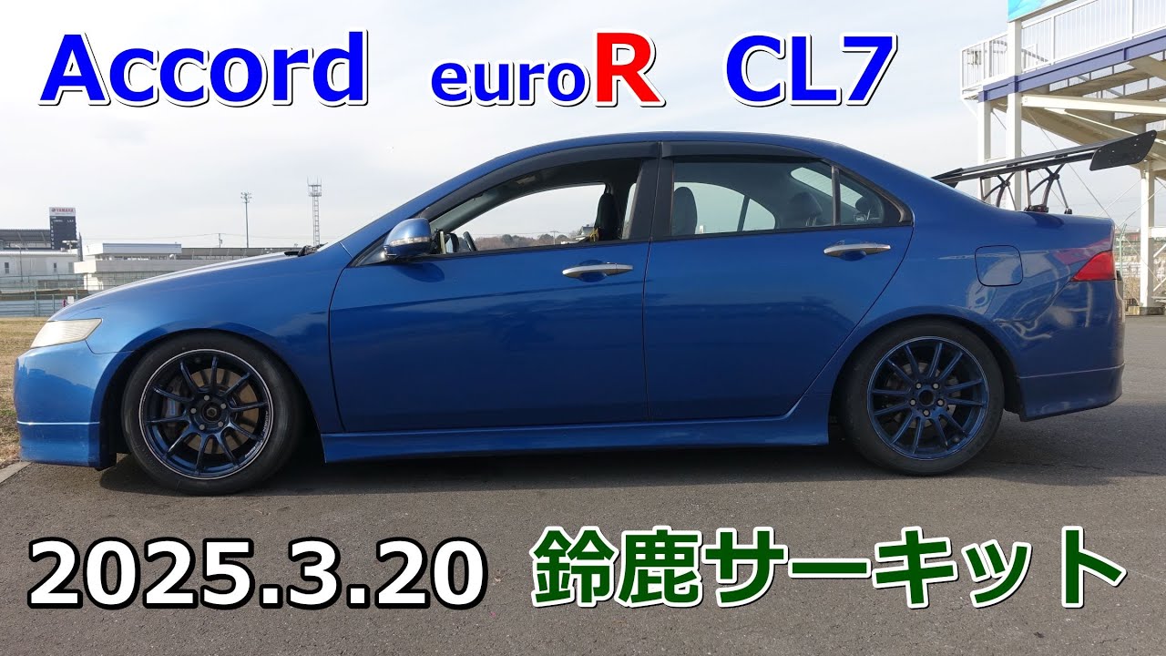 3UPJ=16020549]アコード ユーロR(CL7)Beat-Sonic ビートソニック HSA 
