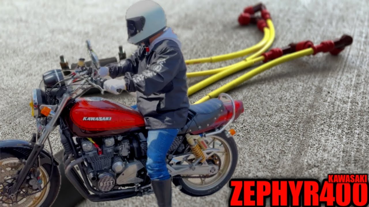 吹け上がり不調のゼファーを救う辿り着いた答えがこれです